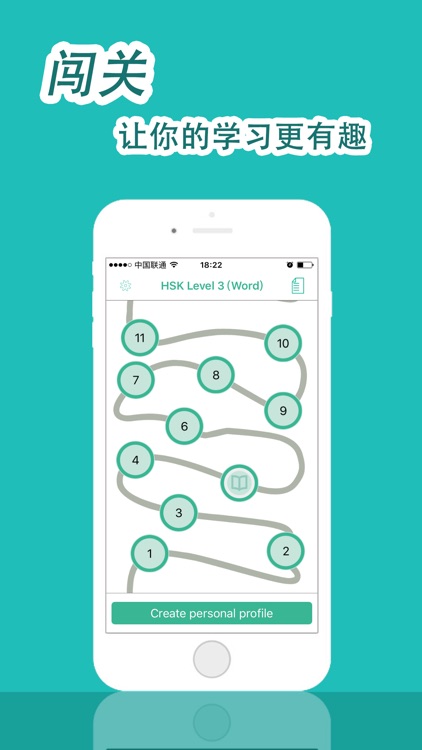 HSK Helper - HSK Level 2 Word Practice