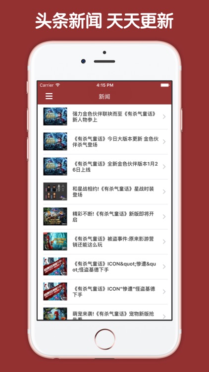 最全攻略 For 有杀气童话