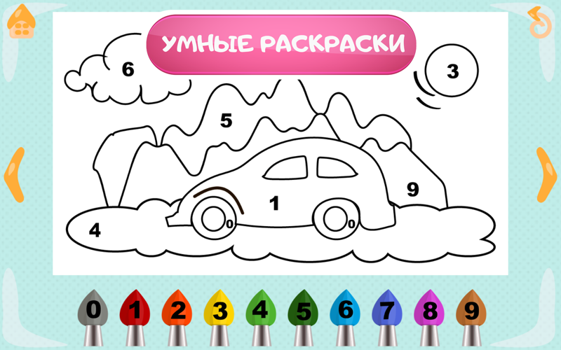 Скриншот из Learning numbers is funny! - Free