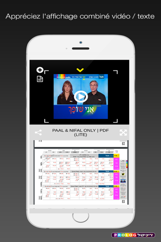 HÉBREU par Prolog | 6 produits dans une application screenshot 2