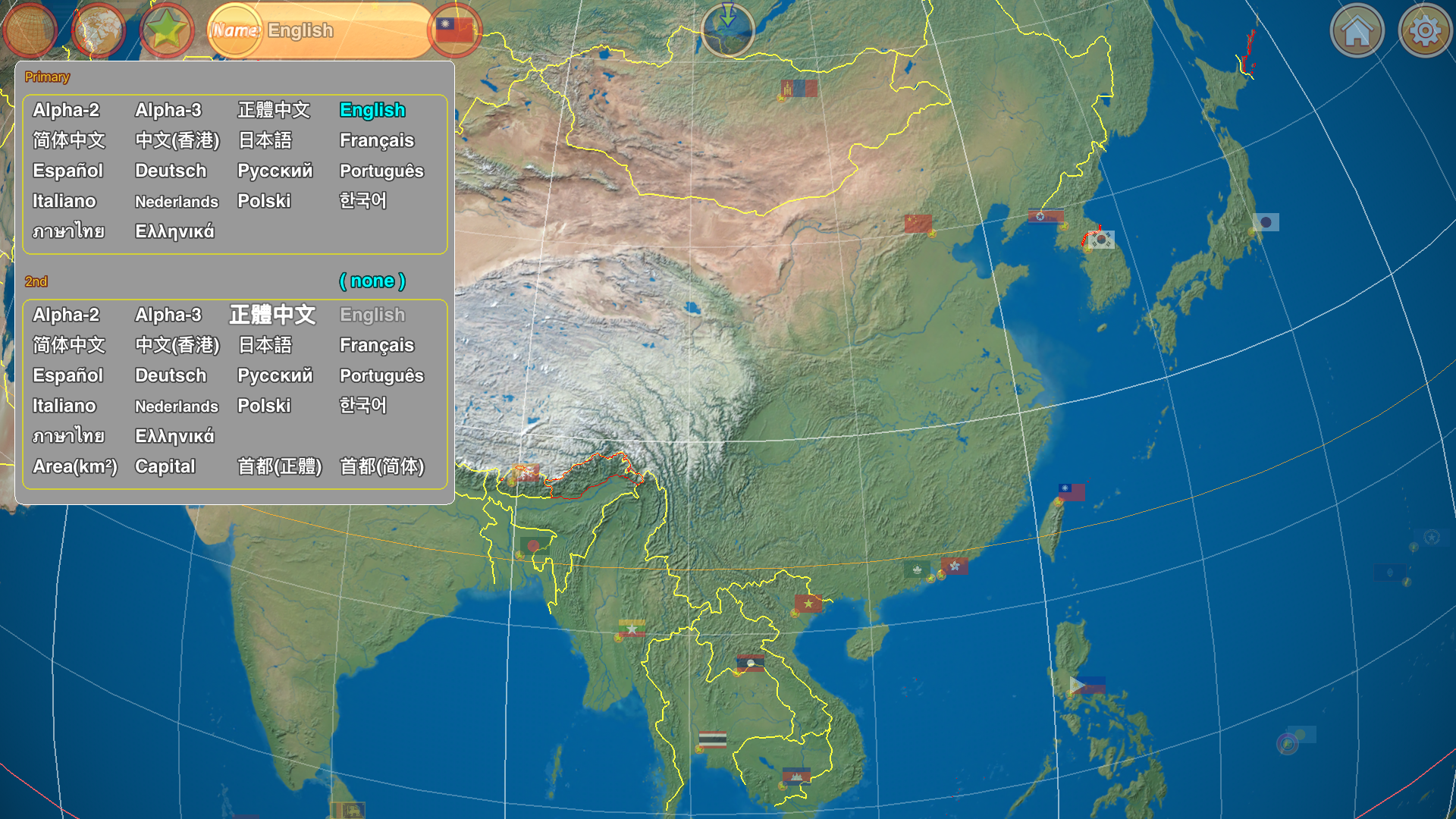 Globe Earth 3D