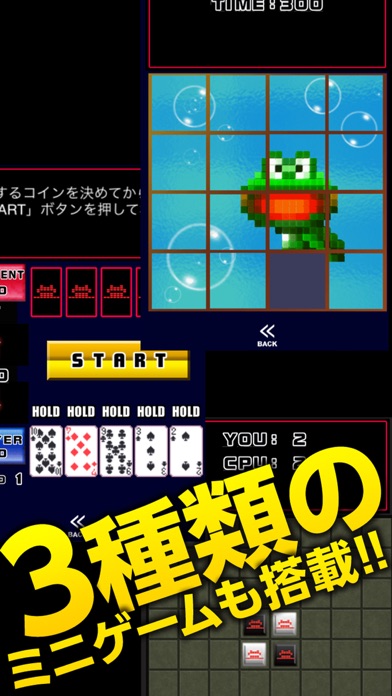 パチスロキングパルサー～DOT PULSAR～【ドットクロック】のおすすめ画像4