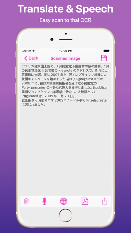 Japanese Image to Text and Translator Pro screenshot-4