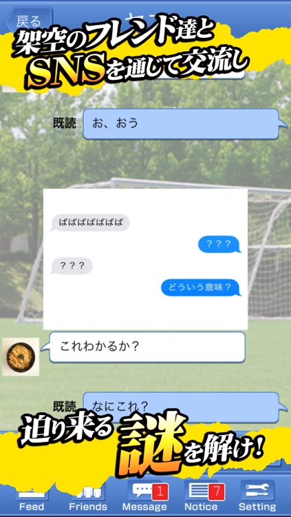 卒業式からの脱出 - FSN -