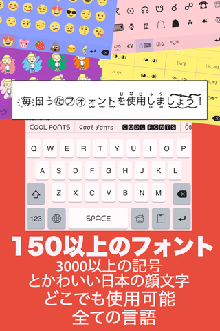 Color Fonts Keyboard: Cute Bio screenshot 2