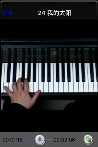 小汤3- 小汤三, 约翰.汤普森钢琴教程系列 screenshot 3