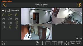 Suprema Mobile CMS screenshot