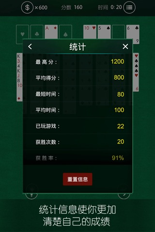 FreeCell Solitaire: classic poker games for free screenshot 4