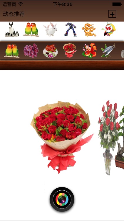 MM摄影 screenshot-0