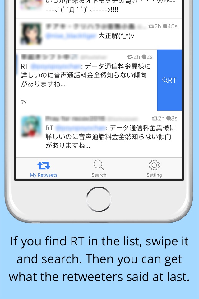 RetweeTrace screenshot 4