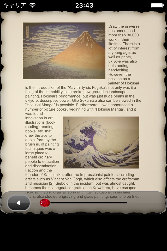 Old PDF Reader screenshot 2