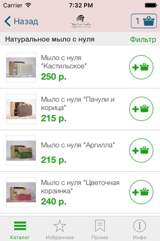 TakeCareLab. Eco-косметика. screenshot 3