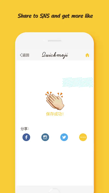 QuickMoji - add emoji  on you photo