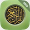 Qur’an Pro - القرآن الكريم offers all muslims the complete Holy Quran with verse by verse recitation, translation and transcription