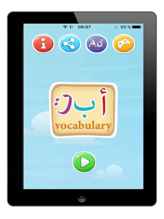 Learn Arabic Flash Cards for kids Picture & Audio