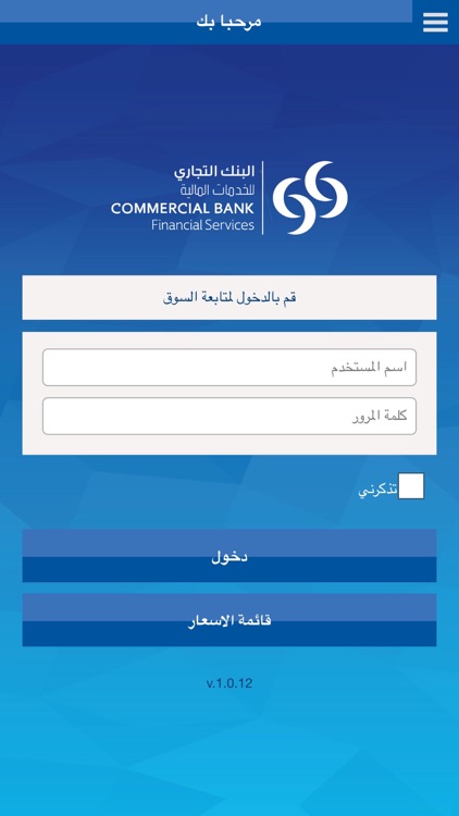 CBFS Trade