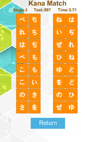Japanese kana match screenshot 2