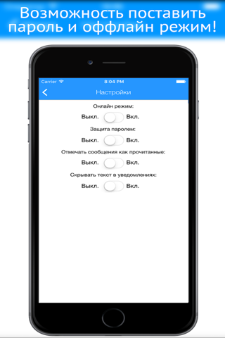 Messenger for VK (offline/online mode) screenshot 3