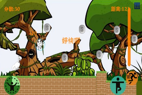 小马跑酷 screenshot 2