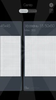 minesweeper. black [Сапёр] айфон картинки 3