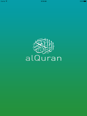 Screenshot #6 pour Quran Majeed القرآن المجيد