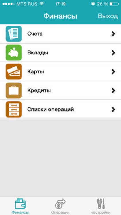 Интернет-Банк Запсибкомбанк