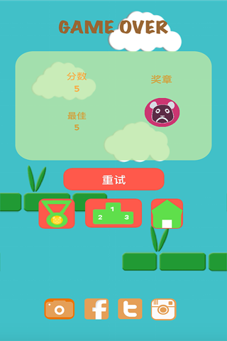 Tappy Panda - Tap the Blue Panda screenshot 4