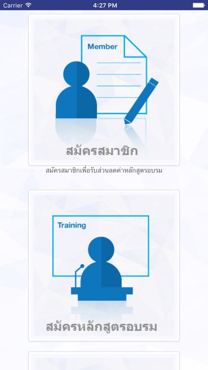 GIT e-Service screenshot-4