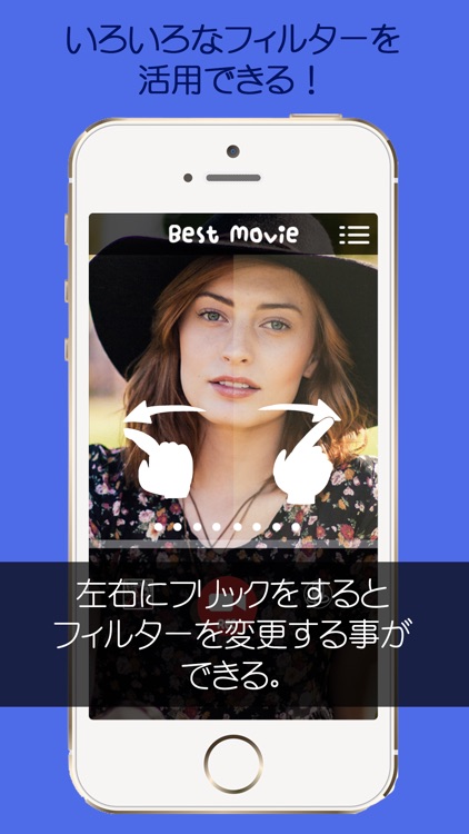 お手軽簡単にショートムービーが作成できる動画アプリ「Best movie」