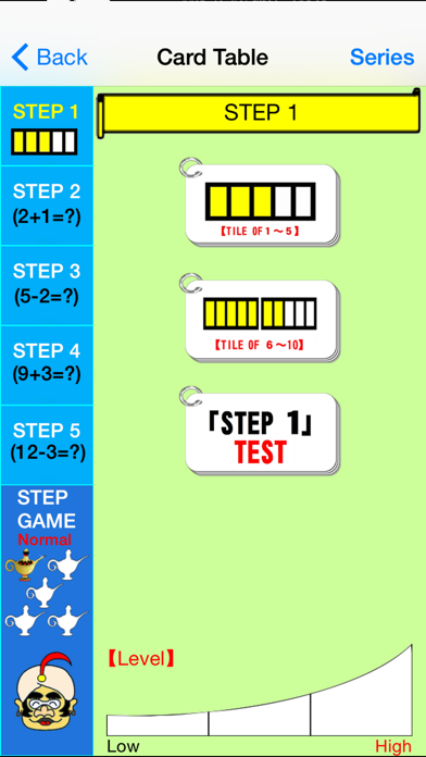 Screenshot #2 pour Addition・Subtraction