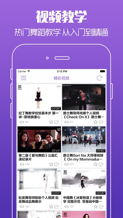 丸子舞蹈 - 看视频学韩舞