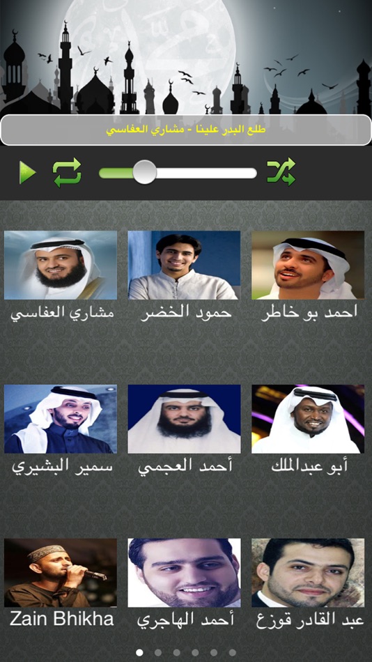 #5. اناشيد اسلامية دينية هادفة - كبار اطفال بنات (iOS) 来自: Moohamad Hinbarji
