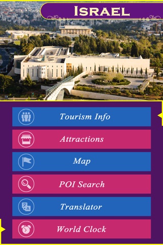 Israel Tourism screenshot 2