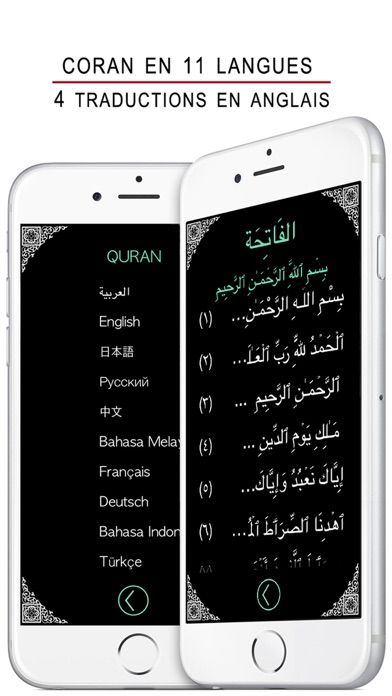 Screenshot #2 pour Coran et Calendrier Islamique
