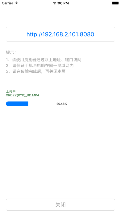 App screenshot