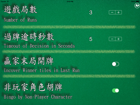 Mahjong136 iPad screenshot