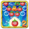 Bubble Fruit 2 -Bubble Shooter - iPhoneアプリ