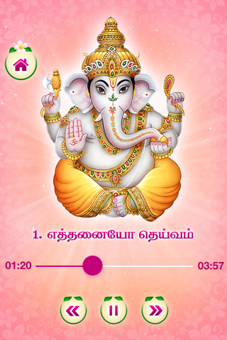 Sri Gajamuga - Ganesha Songs - náhled