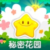 Stargarden puzzle game - fun for children