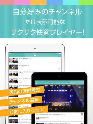 Screenshot #6 pour ガッセ動画まとめアプリ for GOT7(ガットセブン)