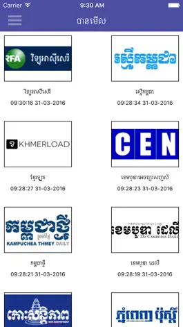Game screenshot Khmer Websites All in 1 hack