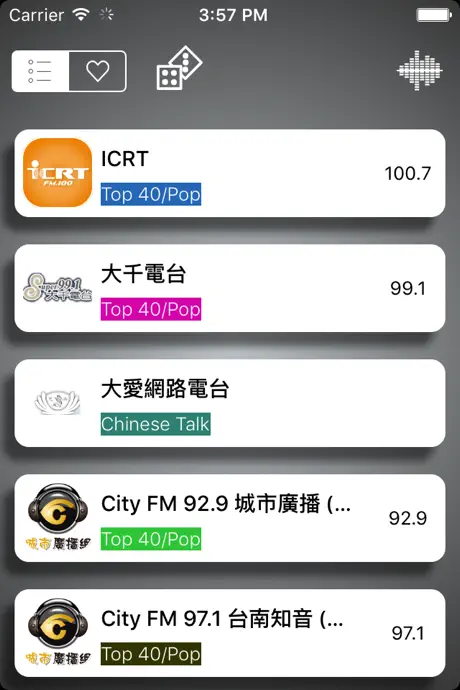 聽廣播啦 - Radio Taiwan