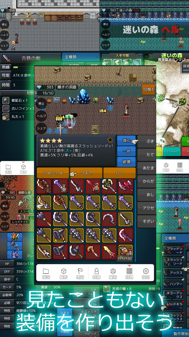 俺が叩いてお前が叫ぶ