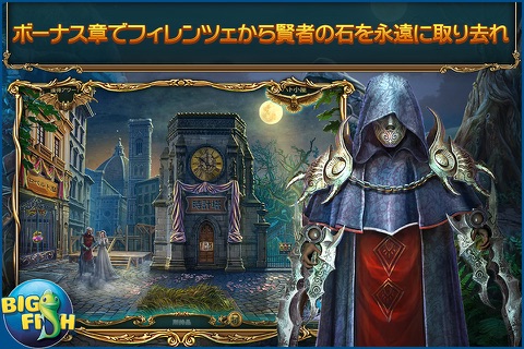 Haunted Legends: The Dark Wishes - A Hidden Object Mystery (Full) screenshot 4