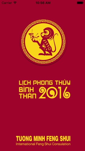 Lịch vạn sự 2016(圖1)-速報App