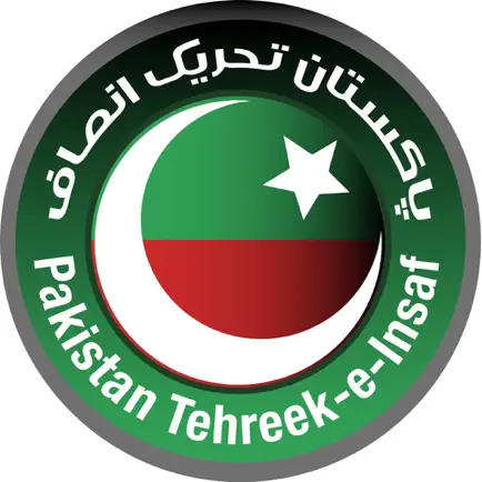 PTI - Pakistan Tehreek-e-Insaf Cheats