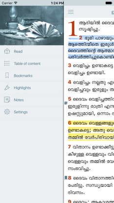 Malayalam Bible (The Holy Offline Free Version) screenshot 3