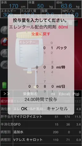 Game screenshot EasyNST hack