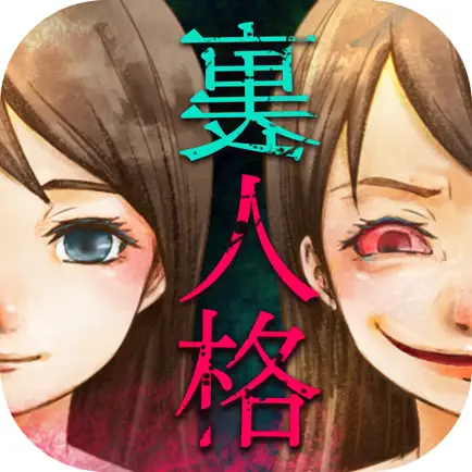 深層心理テスト 禁断の裏人格診断 Читы