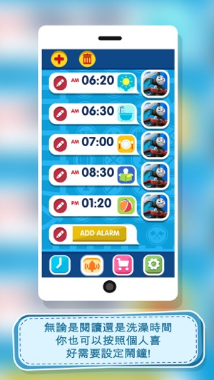 玩具鬧鐘 by Mattel(圖4)-速報App